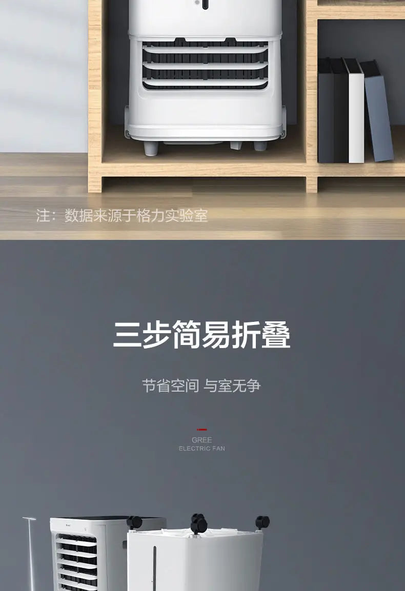 Air conditioning fan water cooling 60L mobile remote control office home commercial industrial humidification