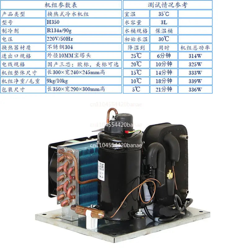 H350 Micro Compressor Chiller Refrigeration Beauty Instrument Water Cooled Laser Small Chiller