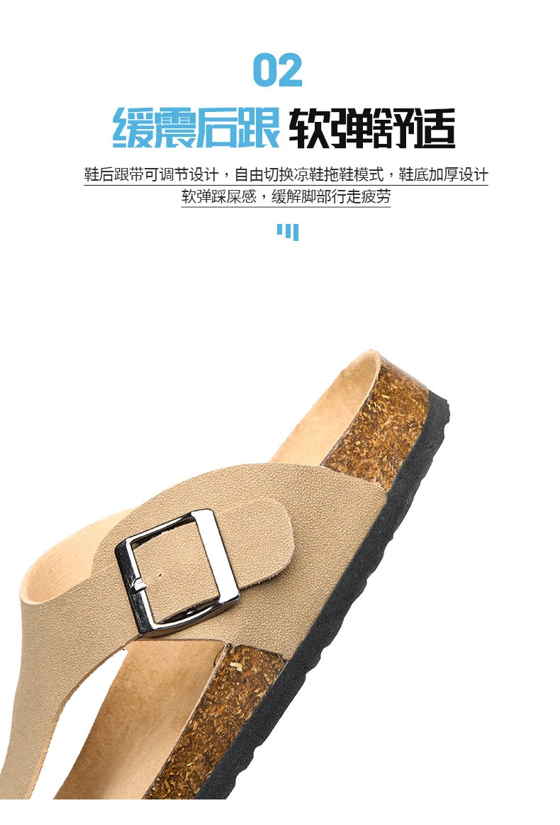 Cork slippers Men's casual comfort sandals summer Flip flop outdoor anti slip beach shoes fashion youth breathable tide slippers