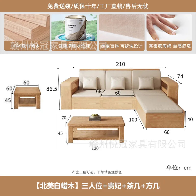 White wax solid wood sofa modern simple Nordic small apartment winter and summer living room log color storage furniture
