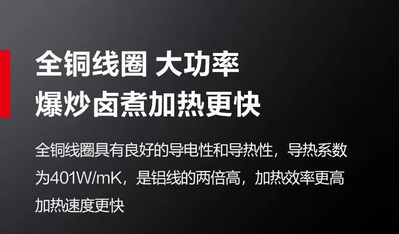 Commercial induction cooktop, high power 3500W, suitable for stir-frying, large pot cooking and general cooking
