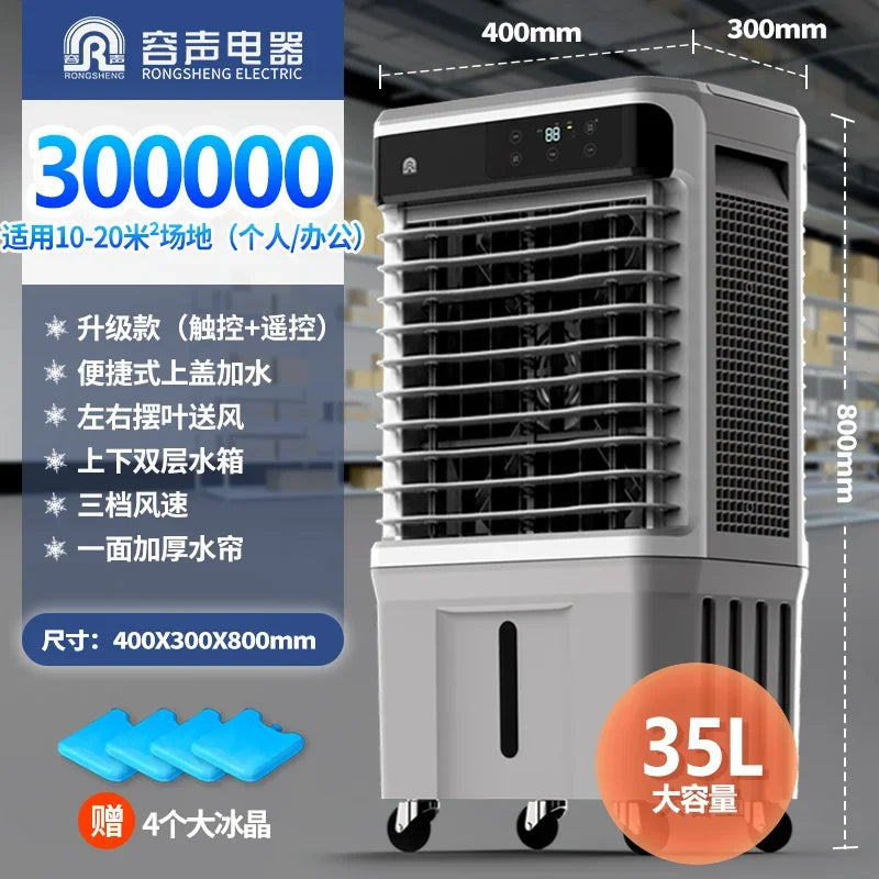 220V Household Portable Cooling Fan Ultra Quiet Industrial Water Air Conditioner