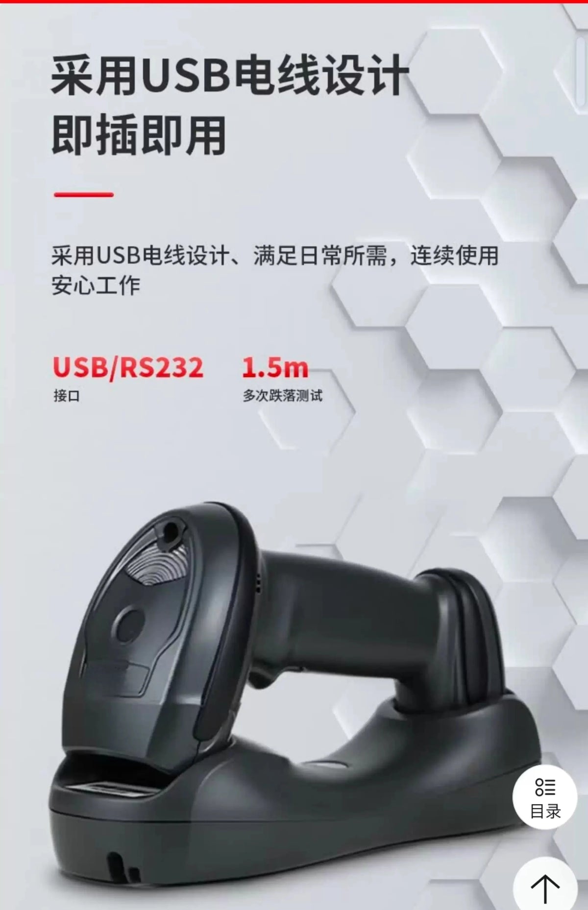 Wireless one-dimensional barcode scanning gun Logistics warehousing express gun