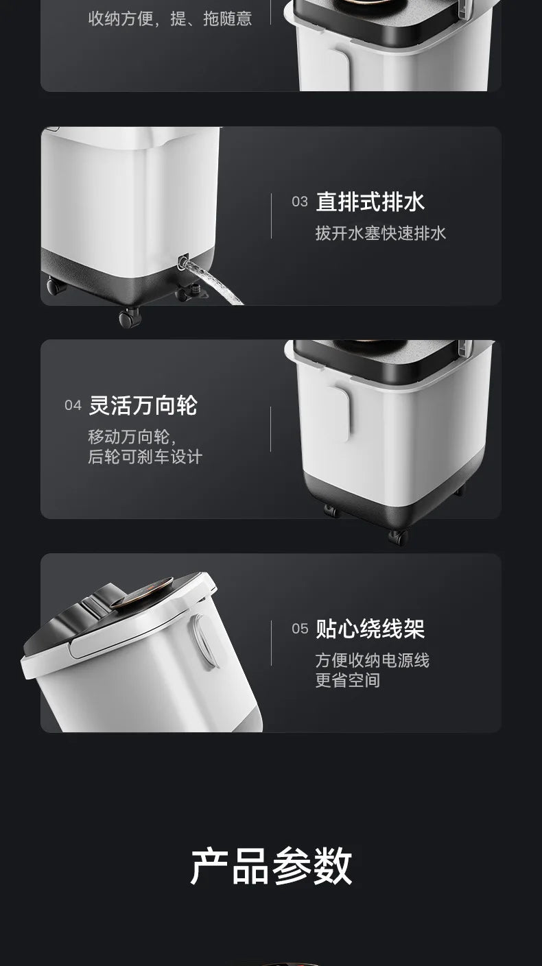 Electric foot bath tub, foot soaking tub, constant temperature heating, household automatic  washing tub,  bath device