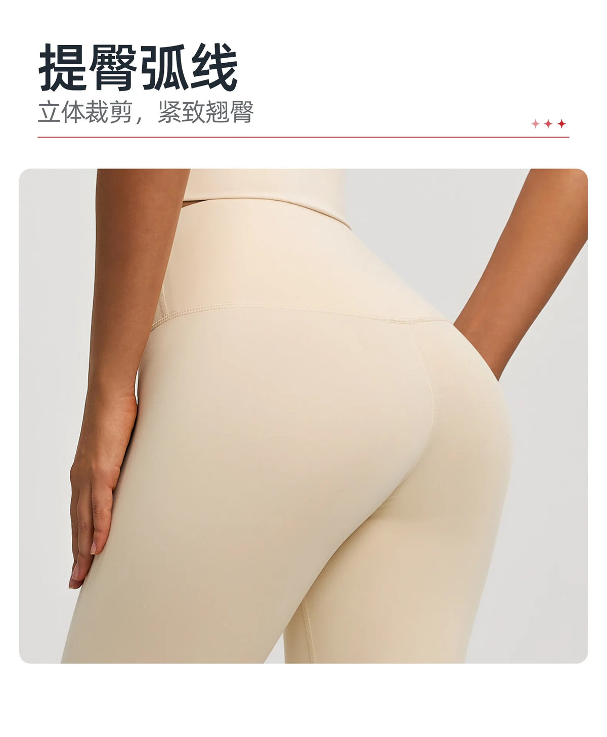 Solid Color Bra, Trousers, Yoga Suit, Tight and Thin, Nude Running Sports and Fitness Clothes