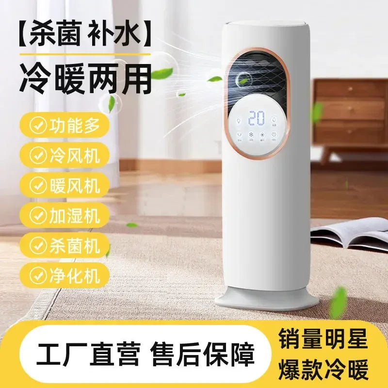 220V air conditioning fan household dual purpose energy-saving   cold air fans mobile small air conditioning cold and integrated