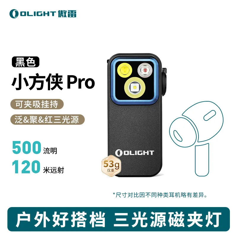 OLIGHT Oclip Pro S Ultra Outdoor Flashlight Portable Strong Light Camping Torch 500LM Aluminum Alloy Flashlight Rechargeable