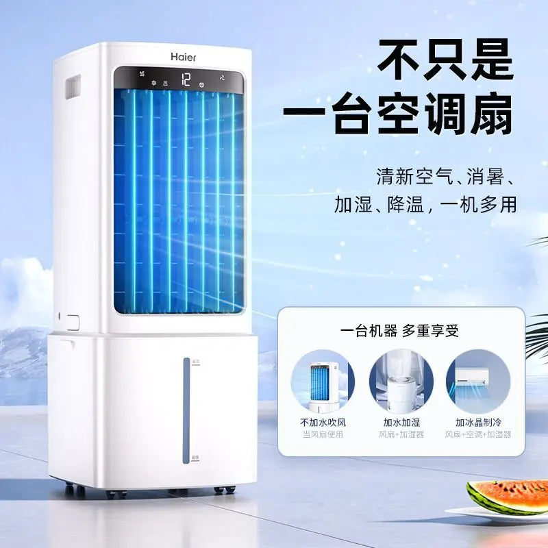 Haier new 2025 small air conditioner fan refrigeration fan household single cooling water cooler air conditioner mobile