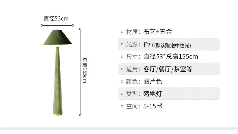 Atmosphere Cotton Velvet Fabric Art Decorative Floor Lamp LED E27 Modern Light Fixtures Villa Living Room Bedroom Study Bedside