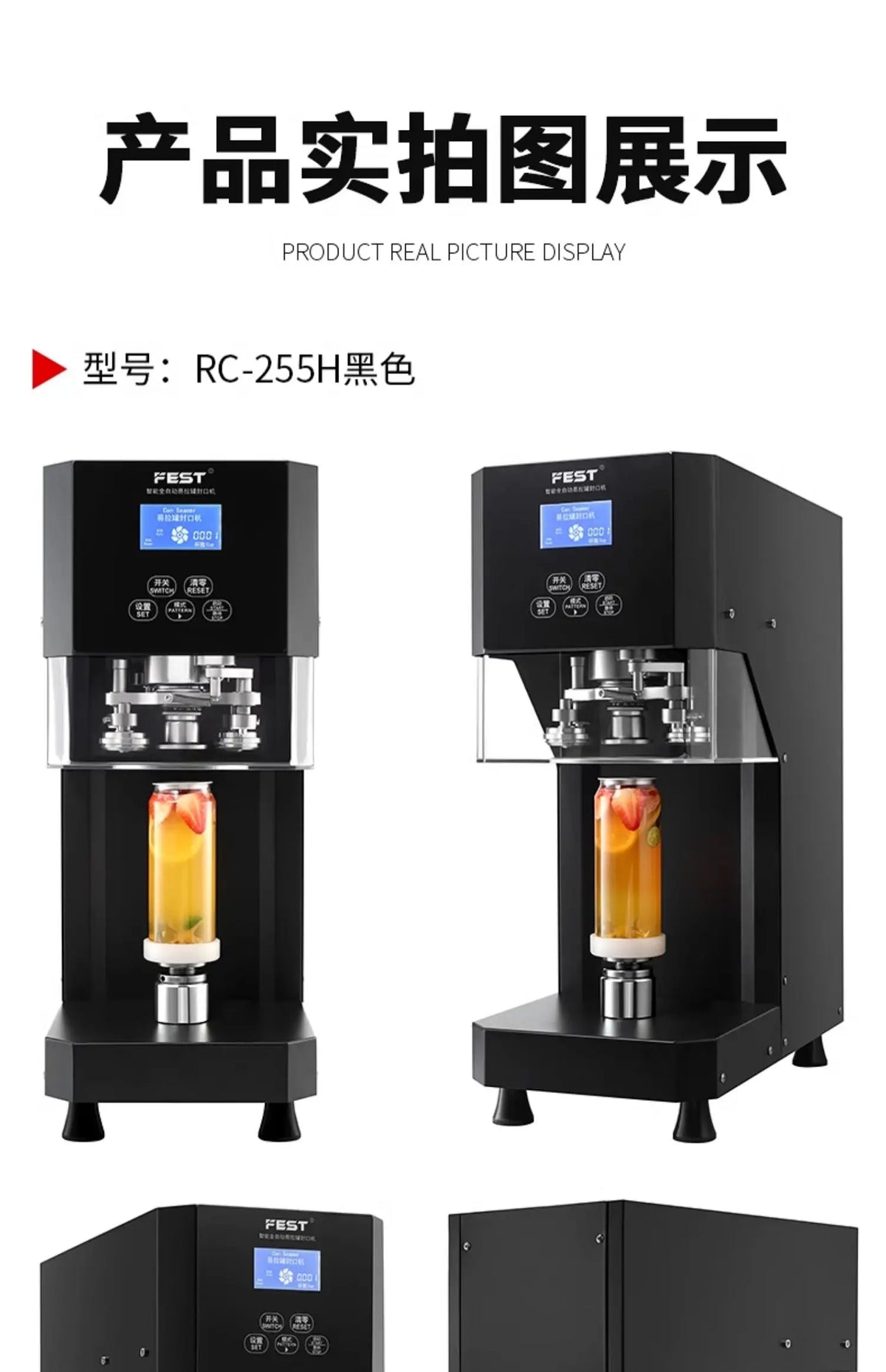 can sealing machine, milk tea automatic commercial plastic can beverage can sealing machine, beverage cup sealing machine