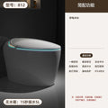 Egg-shaped smart toilet seat, fully automatic integrated household waterless pressure toilet, very practical