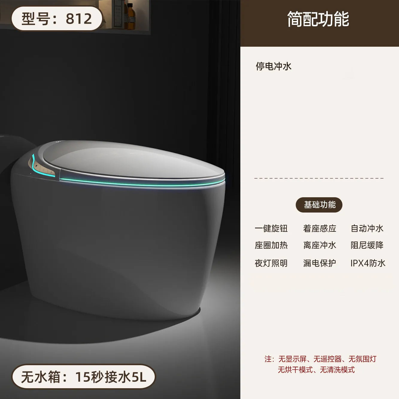 Egg-shaped smart toilet seat, fully automatic integrated household waterless pressure toilet, very practical