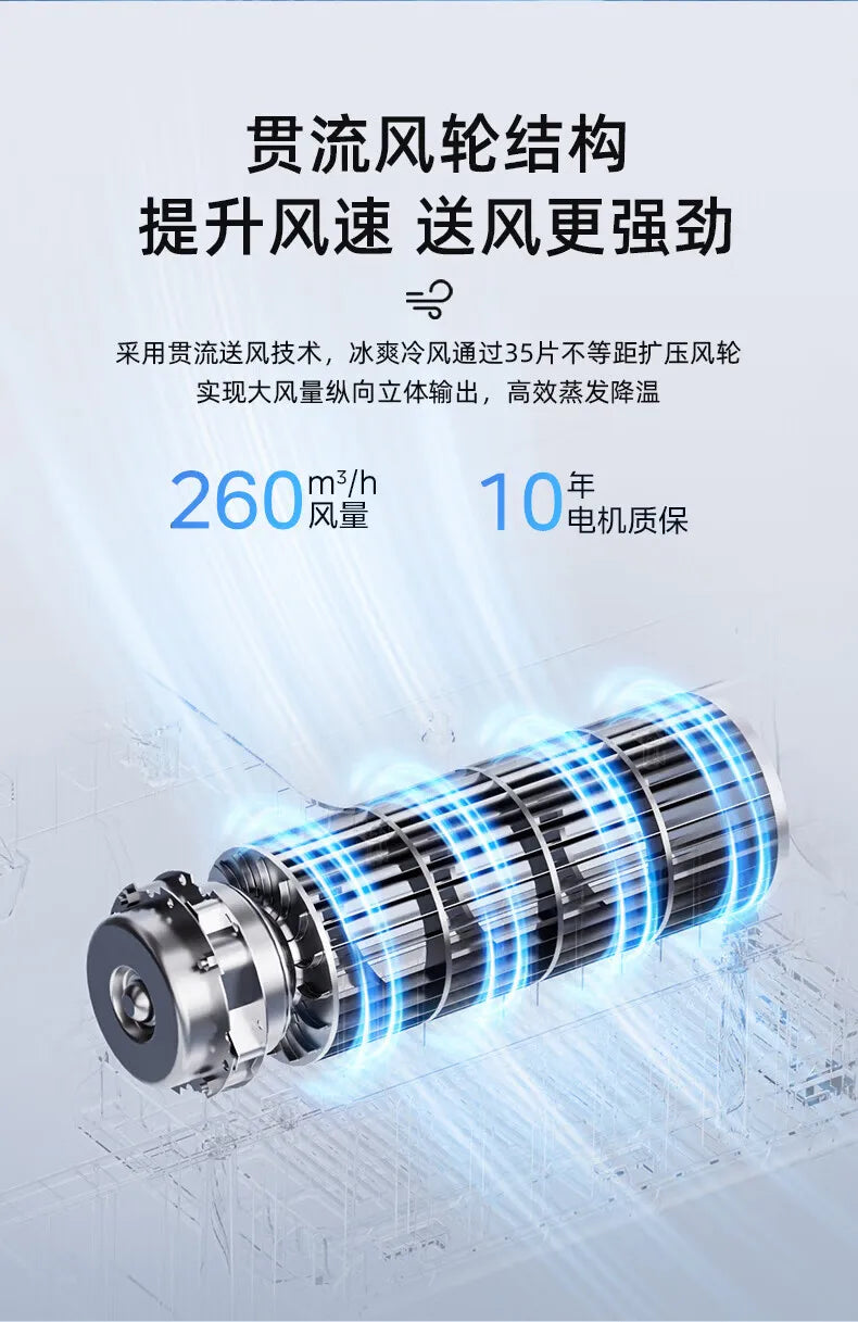 High-Power Cooling Fan & Air Cooler — Household Evaporative Humidifier, Ice Crystal Cooling, and Water-Cooled Fan