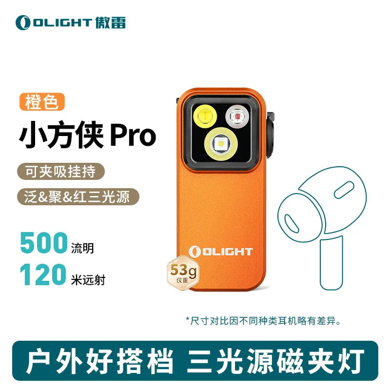 OLIGHT Oclip Pro S Ultra Outdoor Flashlight Portable Strong Light Camping Torch 500LM Aluminum Alloy Flashlight Rechargeable