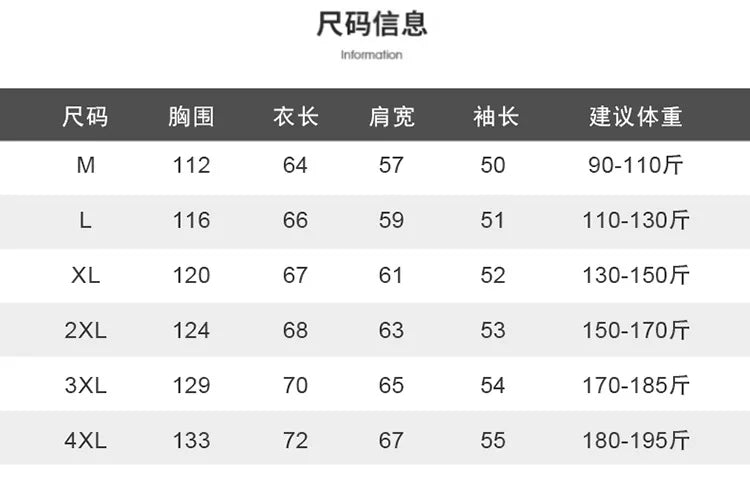Half Turtleneck Men  Winter New Korean Version Loose Fashion Color Block Knitted Sweater Men's Base Shirt