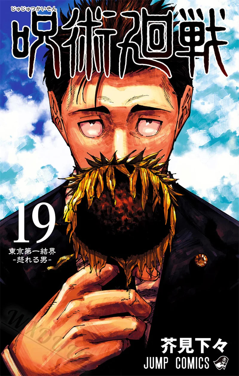Japan Anime Jujutsu Kaisen Covers Characters Series Canvas Painting Print Posters for Room Living Art Home Wall Decor Pictures