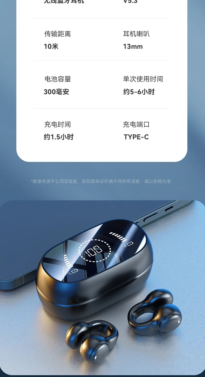 Wireless Bluetooth headset M47 ear clip type non-in-ear battery display, long battery life, long wear is not painful ear buds
