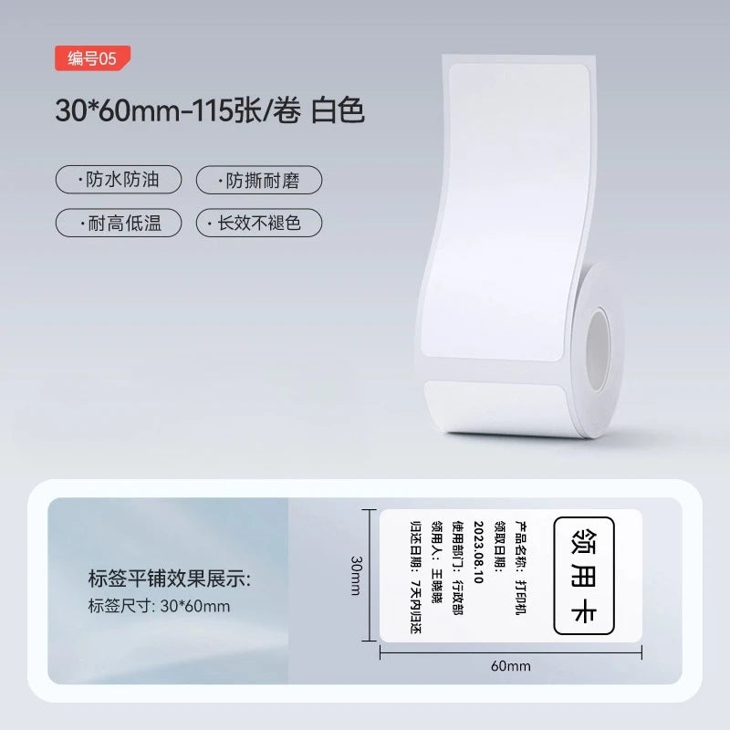 Niimbot M2/M3/B32/Z401 White Label Paper Self-adhesive Thermal Transfer Printing Waterproof Sticker for Niimbot M2/M3 Printer