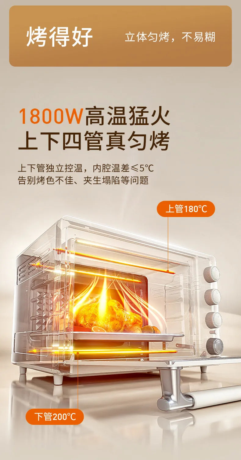 220V Joyoung 40L Large Capacity Electric Oven Multifunctional Baking Oven for Home Use