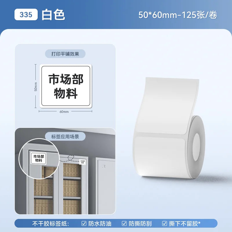 Niimbot B1/B21/B2Pro/B3S/B203/B31/B4 White Label Thermal Clothing Tags Price Food Adhesive Barcode Paper Waterproof Stickers