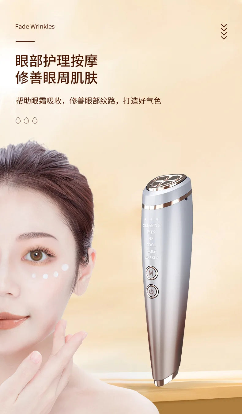 Electric Eye Machine Face Lifting Beauty Equipment Equipment Wrinkle Removal Dark Circles Face Lift Ems Eye Massager Beauty