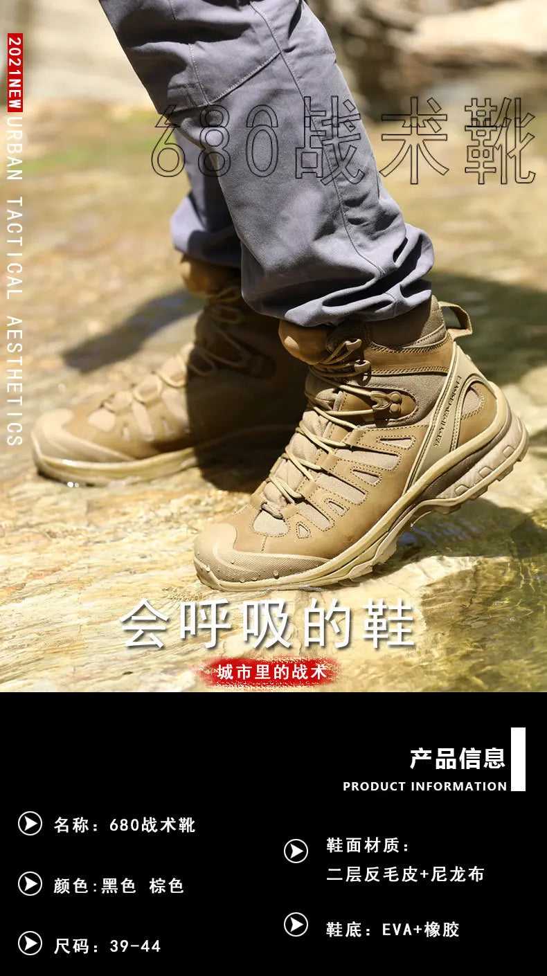 Outdoor China Tactical Shoes American City Commuter Desert Hiking Mountaineering Special 680 Tactical Boots