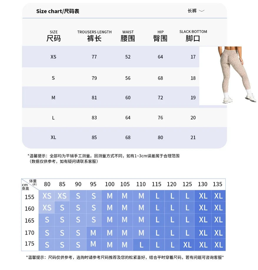 NO LOGO Women leopard print yoga fitness suit, contrasting edge sports bra high waisted leggings running cycling headband