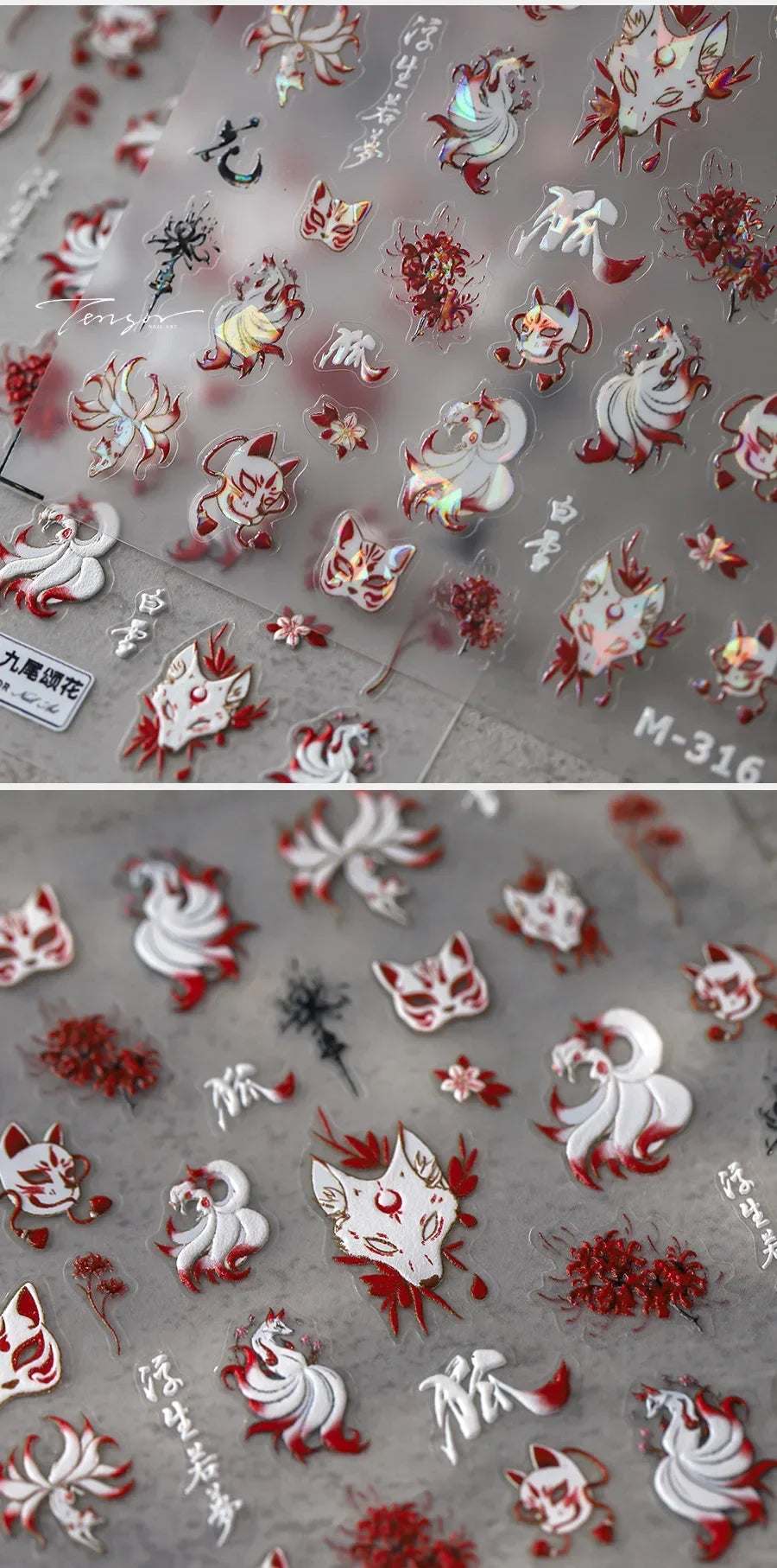 Elegant Chinese Charm Shiny Nine-tailed Fox Mask Red Equinox Flowers Tragedy Love Soft Reliefs Nail Art Stickers Manicure Decals