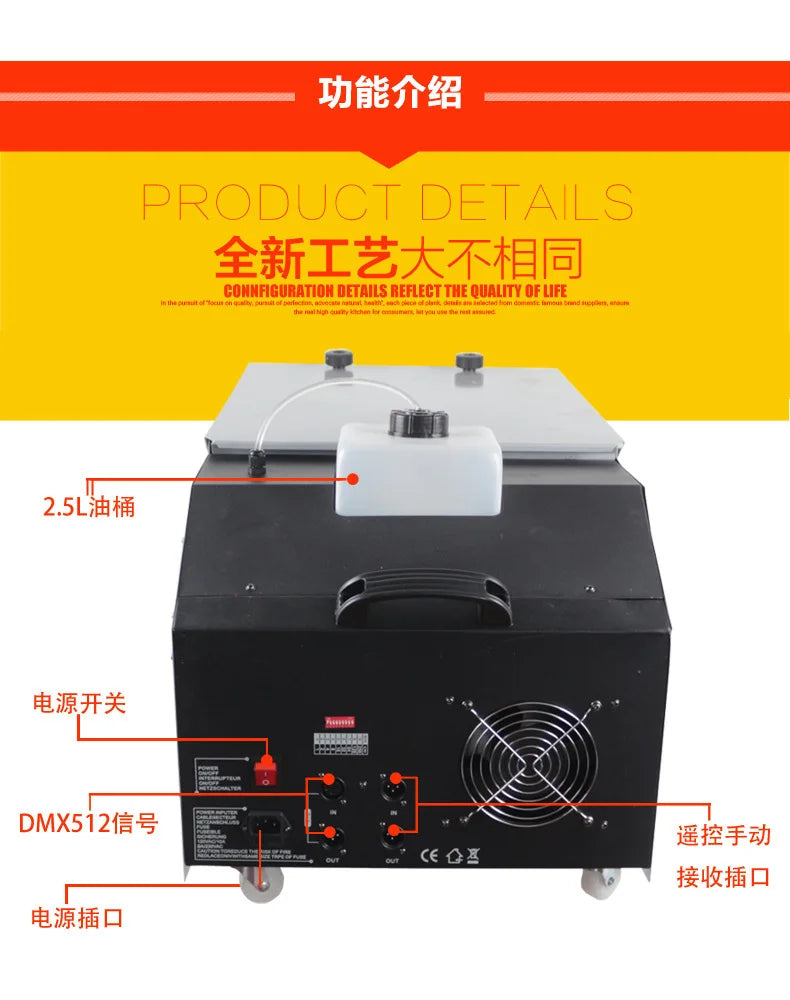 1500W DMX512 Ground Fog Machine Stage Wedding Low Lying Smoke Replaces Dry Ice