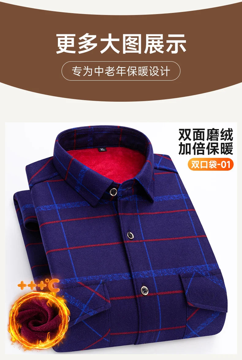 2025 Autumn Winter Men's Fashion Plaid Striped Print Shirts Double-sided Fleece Long Sleeve Thick Warm Shirts Soft Big Size 7XL