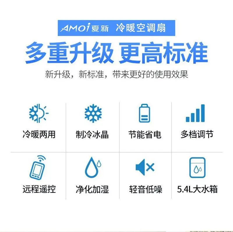 Dual-Mode Cooling Heating Fan Household Air Cooler, Compact Portable Water-Cooled Air Conditioner