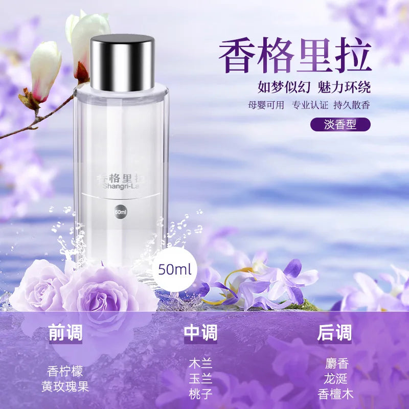 50ml Cologne Ocean Essential Oil for Car Aroma Diffuser Fruit Fragrance Air Fresheners for Cars Flavoring Oils