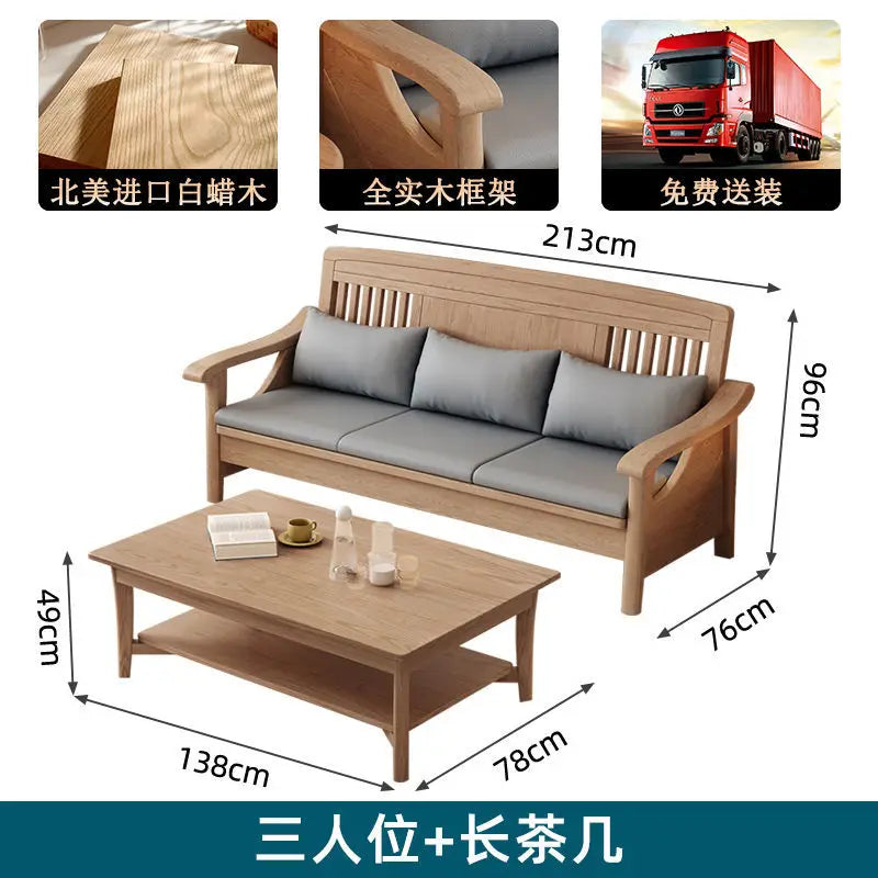 SA-12 Log Color Ash Wood Sofa All Solid Wood Sofa Combination Household Wooden Furniture