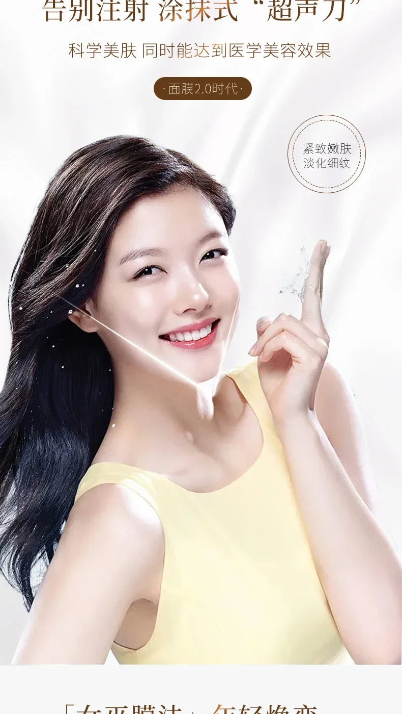 Korean Collagen Hyaluronic Acid Face Mask Repair Firming Lifting Improve Fine Lines Brighten Moisturiz Peptide Essence Skin Care