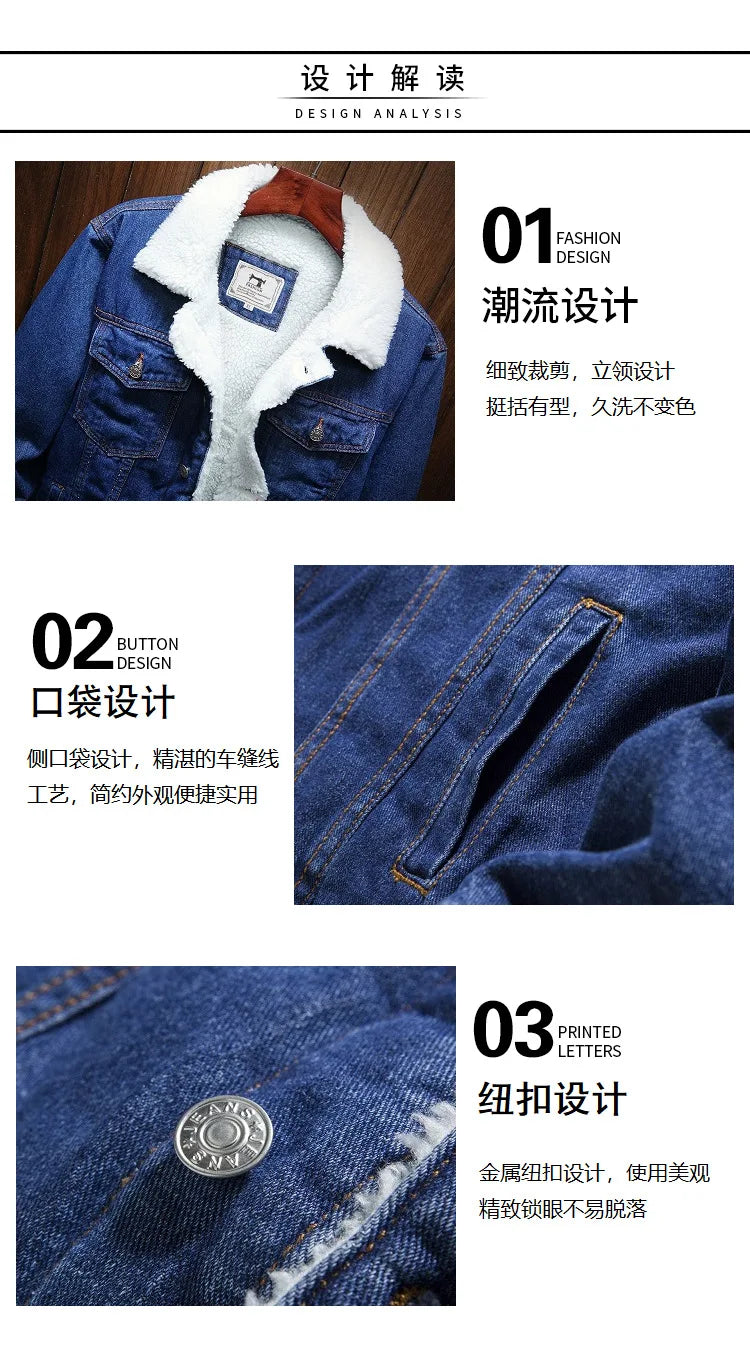 Autumn Winter Fleece Denim Jacket Men's Slim Thick Sherpa Casual Outerwear