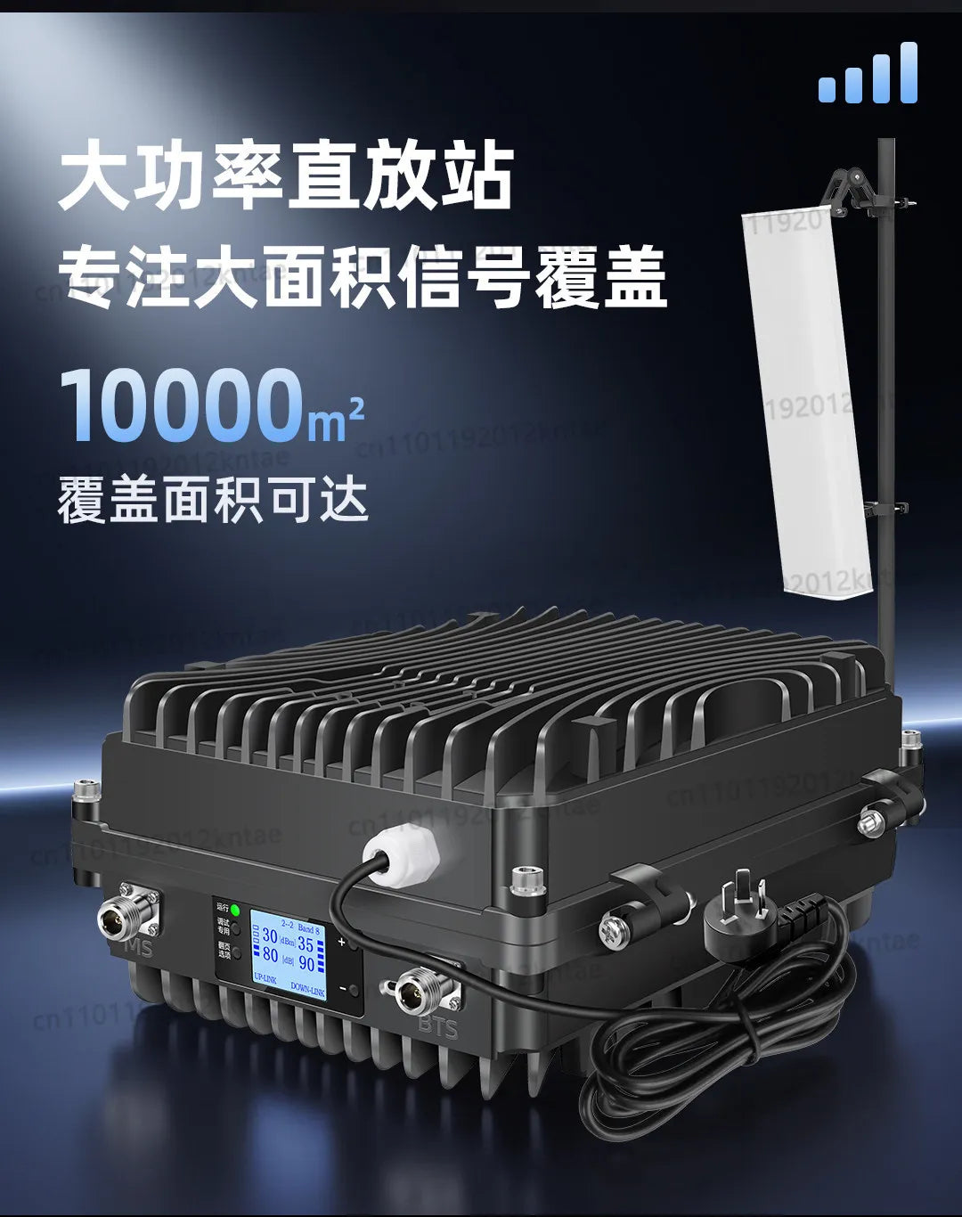 High-power 4g/5g cell phone signal booster amplifier compatible with china mobilechina unicom, and china telecom (tri-network)