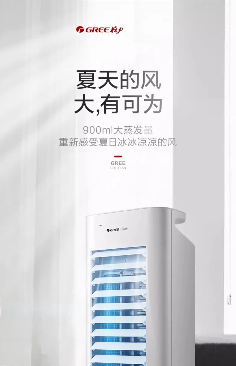 Air conditioner fan household refrigerator small air conditioner, single cooling soft sound mobile water cooling fan  air cooler