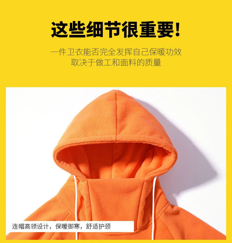 Men's Polar Fleece Sweatshirt Solid Color Street Style Autumn Winter Men Hood Sports Windproof Oversized High Collar Hoodie 5XL