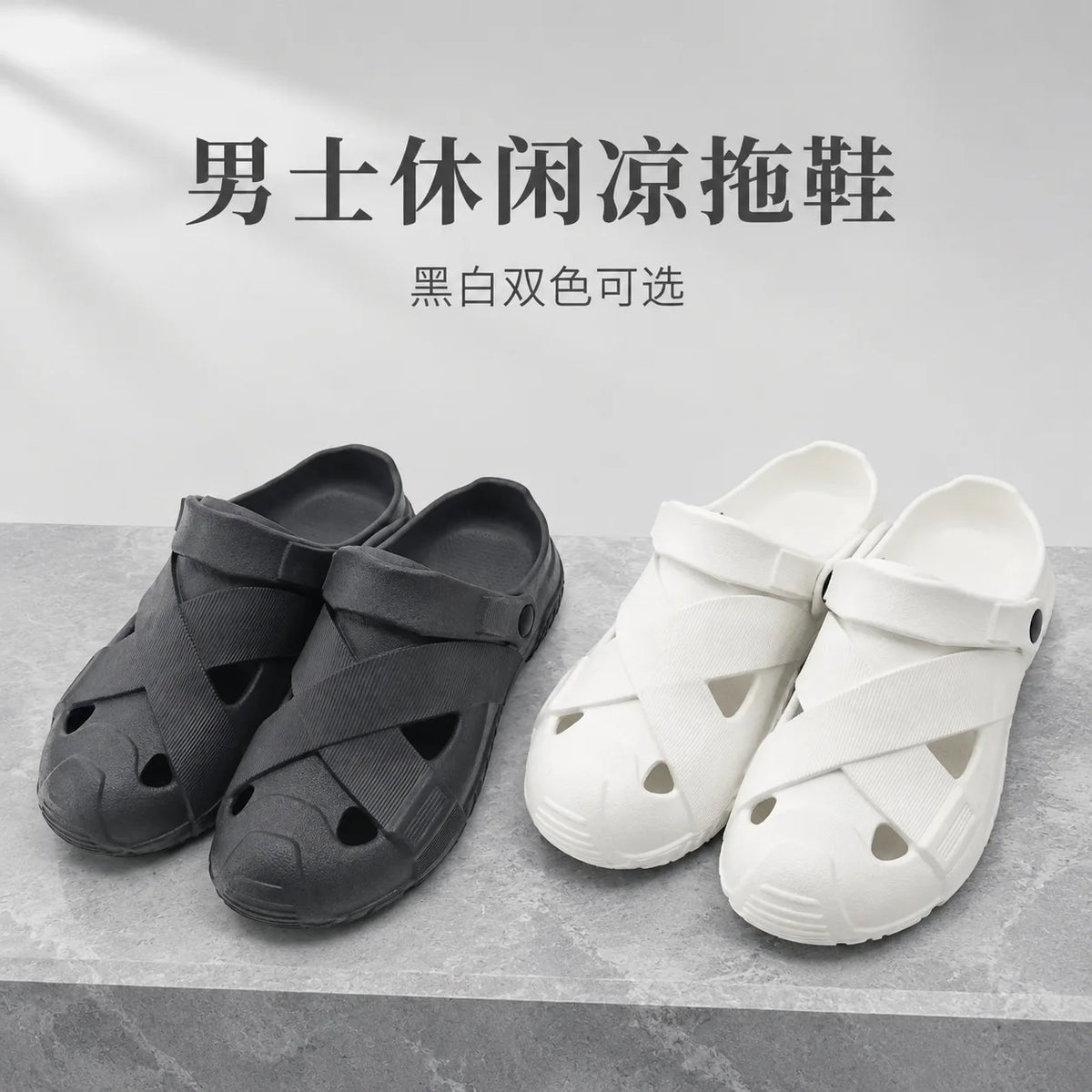 Men's Summer Closed-Toe Slides Soft & Bouncy Indoor Outdoor Two-Way Beach Shoes Versatile Casual Hiking & Outdoor Clogs