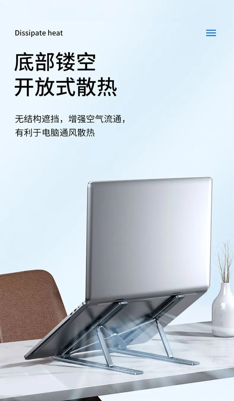 Adjustable Aluminum Alloy Laptop Stand – 6-Level Height Adjustment, Foldable and Portable Design, Suitable for 8-16inch Inch Laptops, Enhances Ventilation and Heat Dissipation