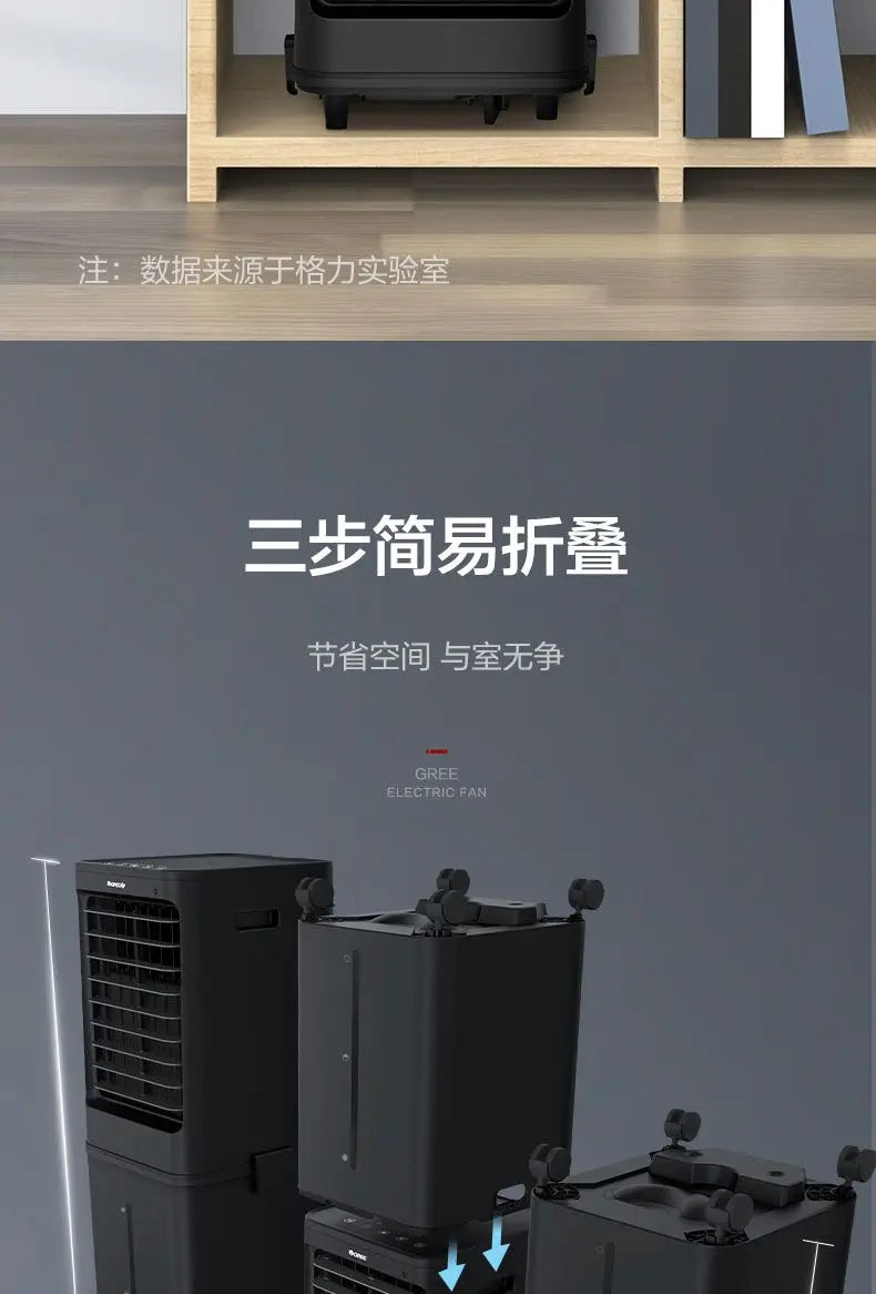 Air conditioning fan water cooling 60L mobile remote control office home commercial industrial humidification