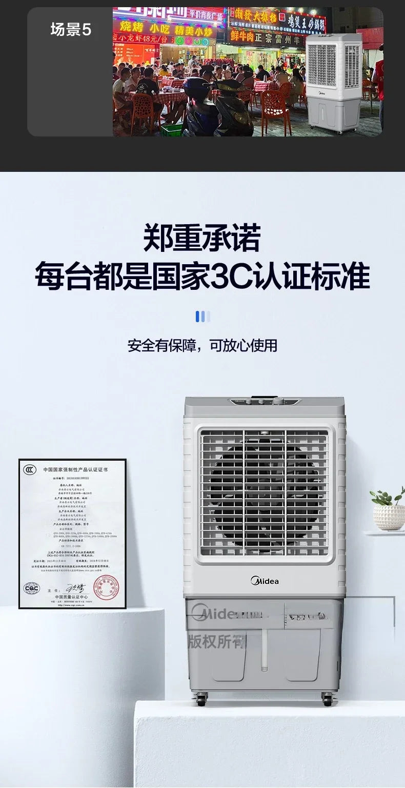 Electric fan floor-standing household air cooler air conditioner household air cooler room