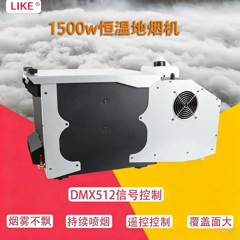 1500W DMX512 Ground Fog Machine Stage Wedding Low Lying Smoke Replaces Dry Ice