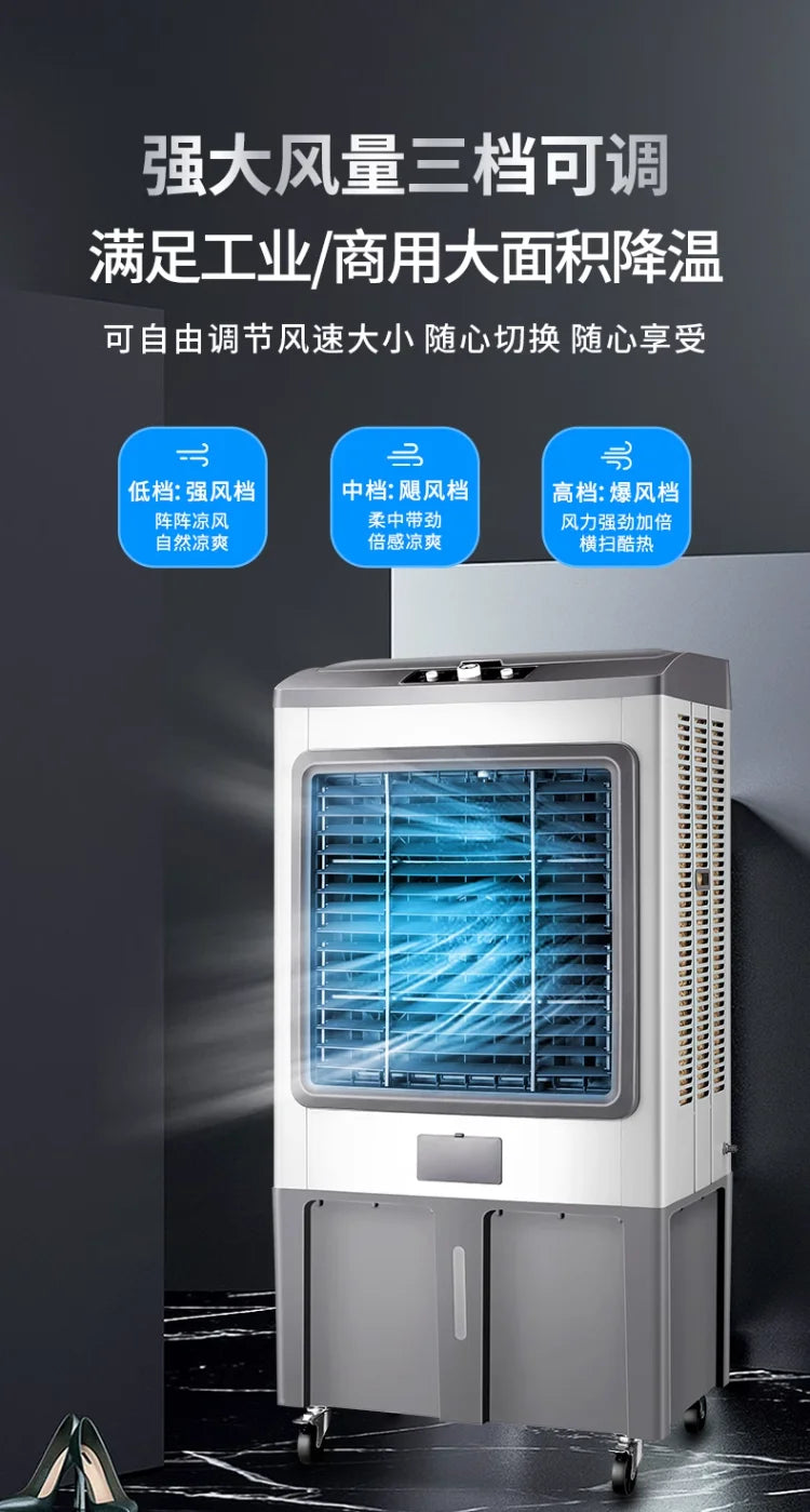 220V Large Industrial Commercial Water Cooler Air Conditioner Fan for Home Cooling AB