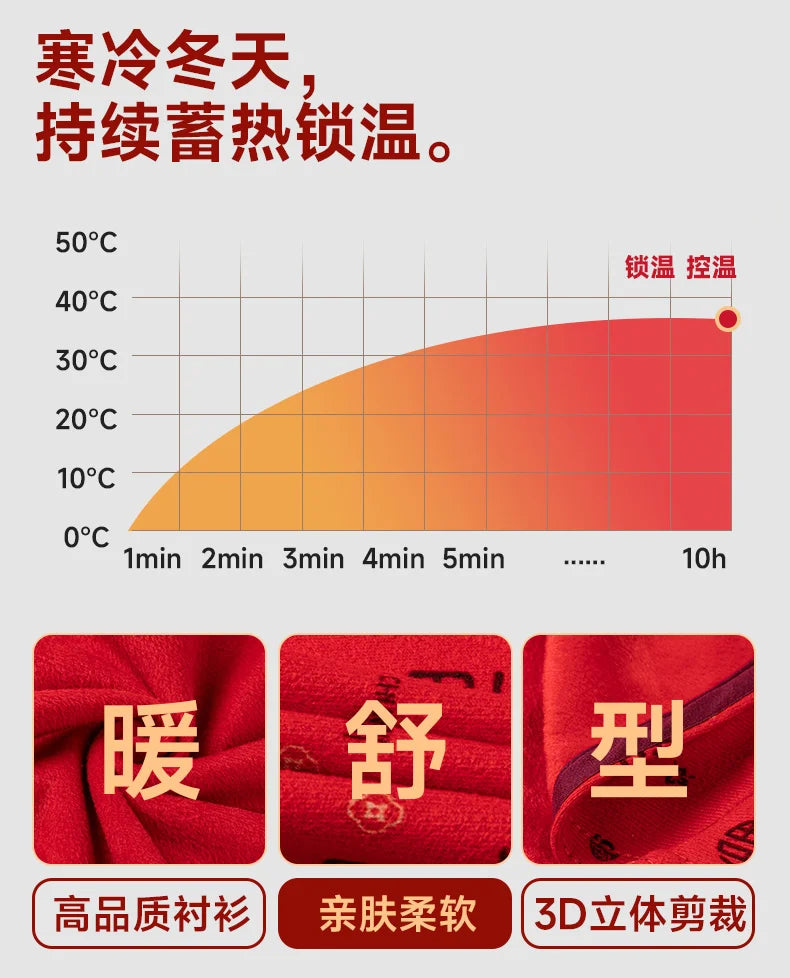 Men's long-sleeved shirt in Chinese red with fleece and thickened texture, warm and casual, comfortable and versatile for winter