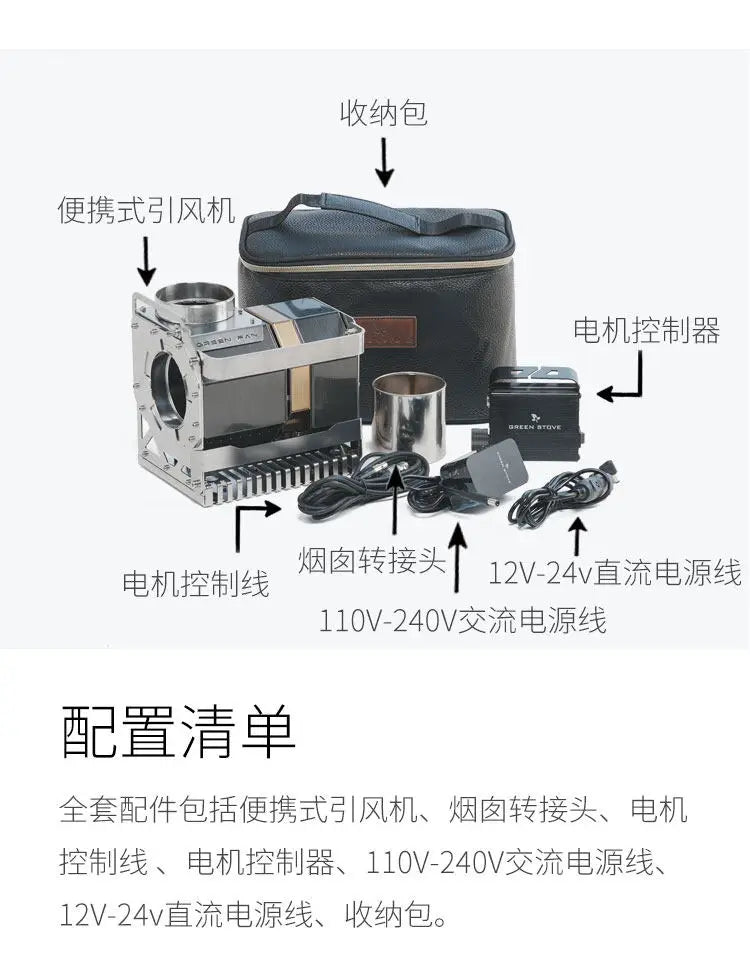 Dual Power Portable Fan AC DC 12V/24V Speed Adjustable Draft Inducer for Outdoor Camping Fireplace Boiler