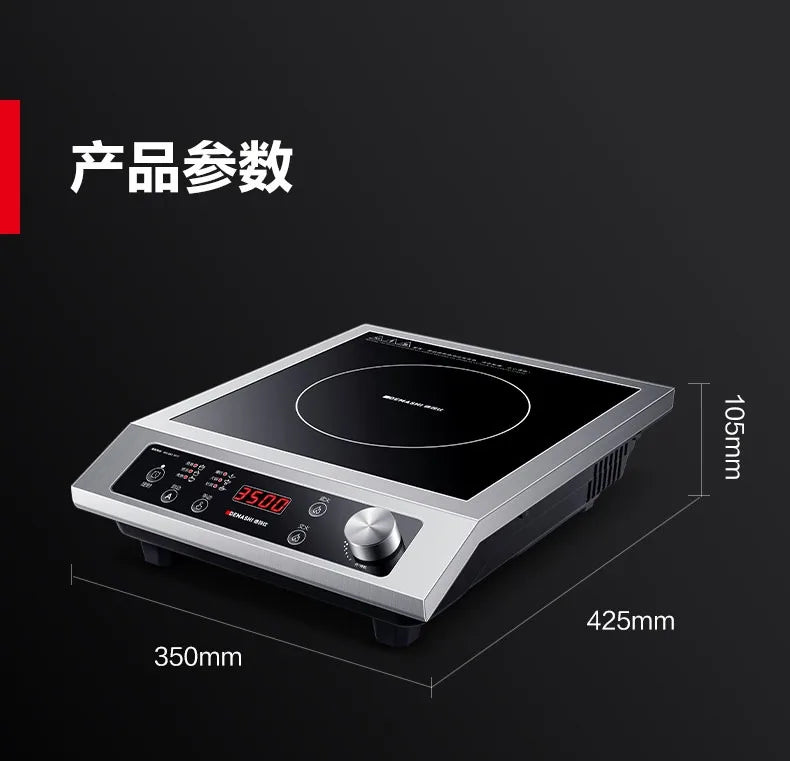 Commercial induction cooktop, high power 3500W, suitable for stir-frying, large pot cooking and general cooking