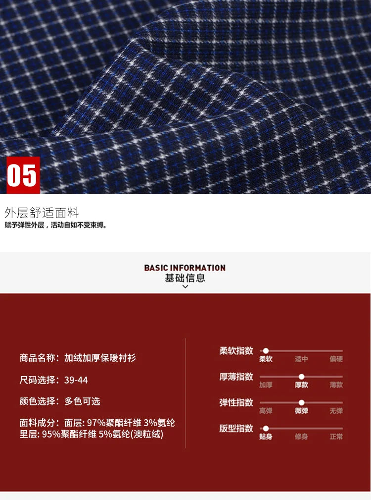 New Men's Autumn Winter Casual Long Sleeve Plaid Shirts Thick Warm Male Casual High Quality Soft Plus Size Business Check Shirts