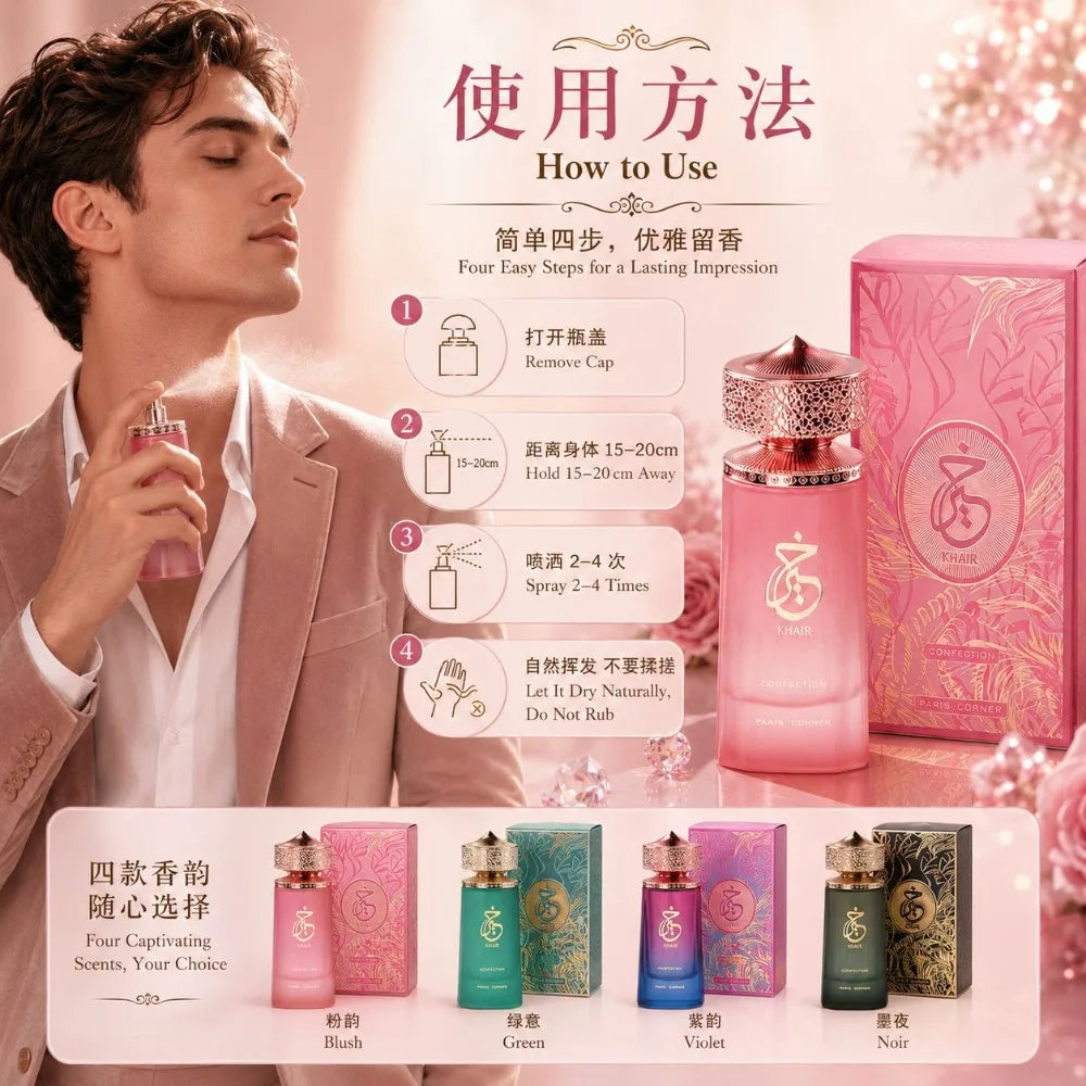 Dubai fragrance Paris Corner men's perfume Arabian 100ml, Southeast Asian women's perfume