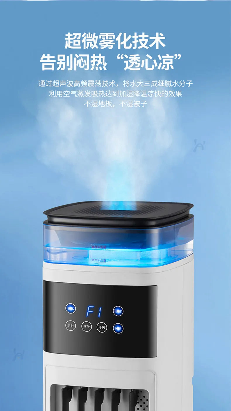 Mobile Air Conditioner for Home Cooling Fan Portable Room Air Conditioner with Water Tank 12H Use Air Cooler for Room/Dormitory